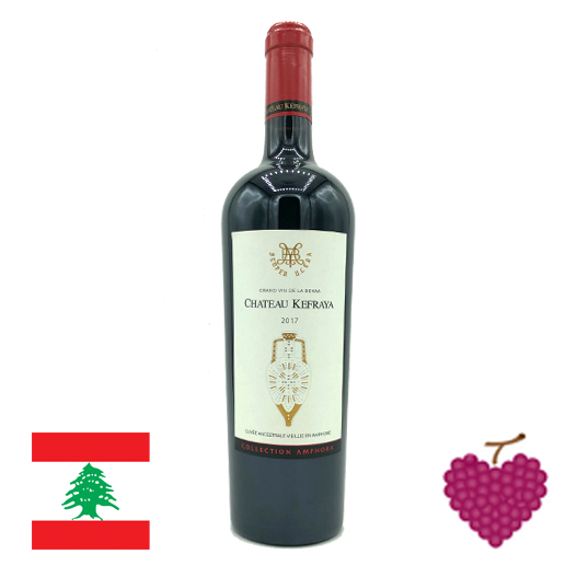 Liban, Bekaa Valley, Château Kefraya, Collection Amphora, 2017 La